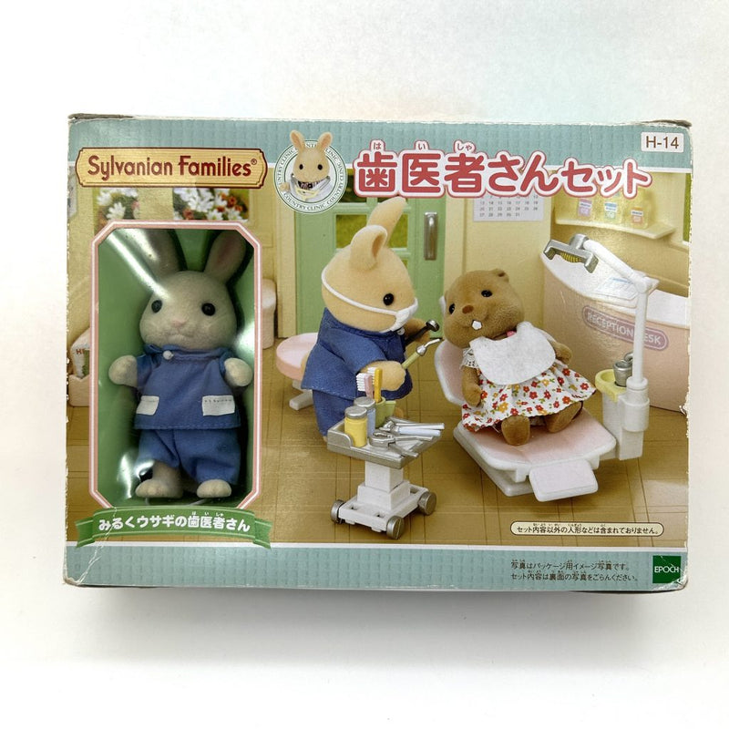 [Used] DENTIST SET H-14 Japan Sylvanian Families