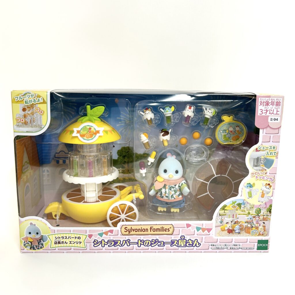 [used] Citrus Bird's Juice Stand 2025 MI-94 Sylvanian Families Calico Critters