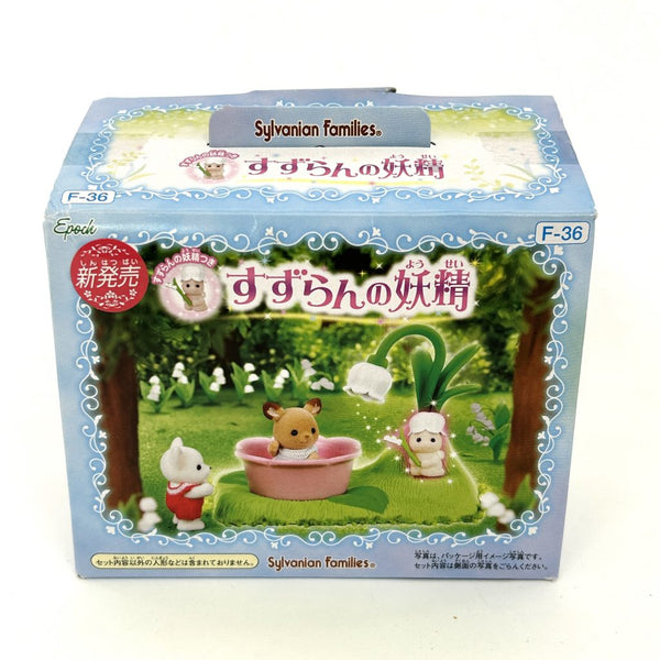 [Used] LILY OF THE VALLEY FAIRY SET F-36 Japan Sylvanian Families