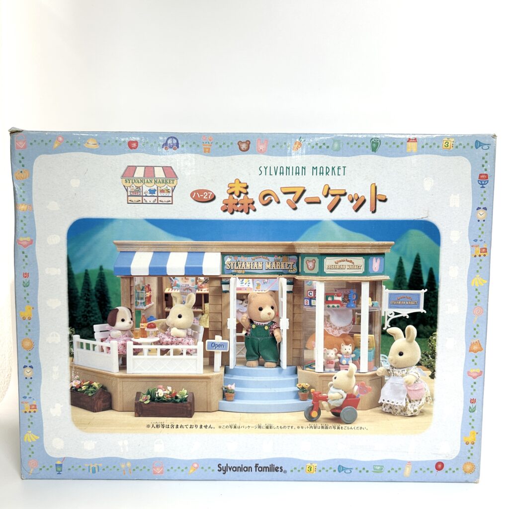 [used] Vintage Sylvanian Market 1998 HA-27 Sylvanian Families Calico Critters Sylvanian Families Calico Critters