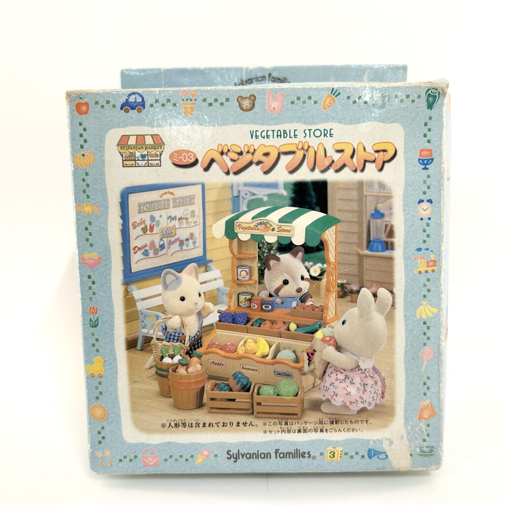 [used] Vintage Vegetable Store 1998 MI-03 Sylvanian Families Calico Critters