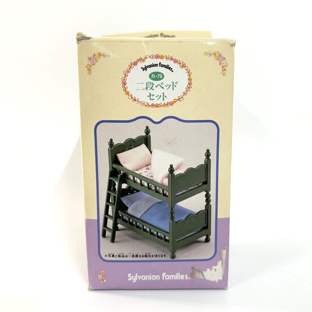 [used] Vintage Green Bunk Bed Set 1996 KA-79 Sylvanian Families Calico Critters