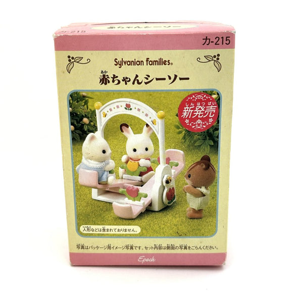 [Used] BABY SEESAW KA-215 Epoch Sylvanian Families