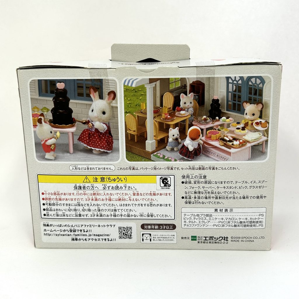 Sweets Buffet Set MI-64 Sylvanian Families Calico Critters