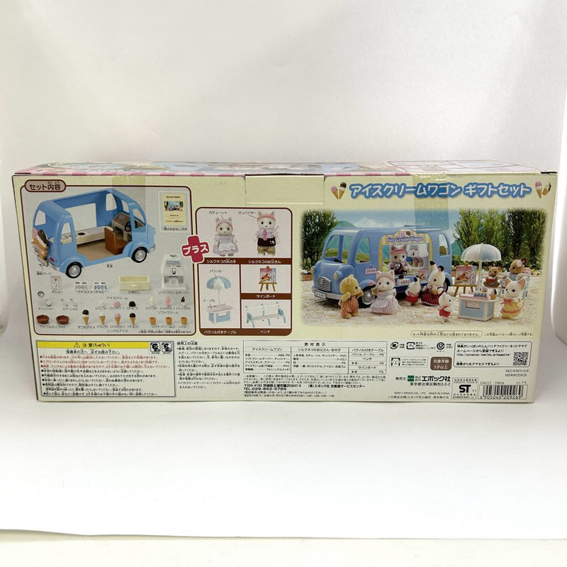 [Used] ICE CREAM WAGON GIFT SET 11-A-T New-release Sylvanian Families