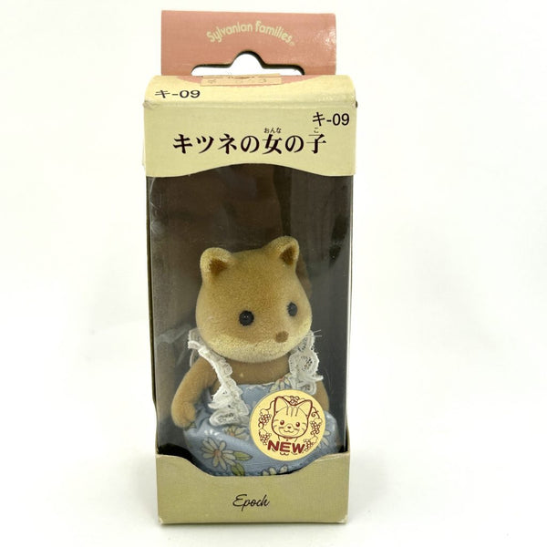 [Used] FOX GIRL Retired KI-09 Epoch Japan Sylvanian Families