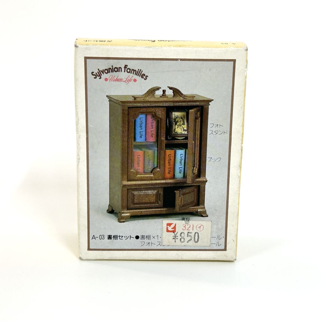 [used] Urban Life Bookshelf Set A-03 Sylvanian Families Calico Critters