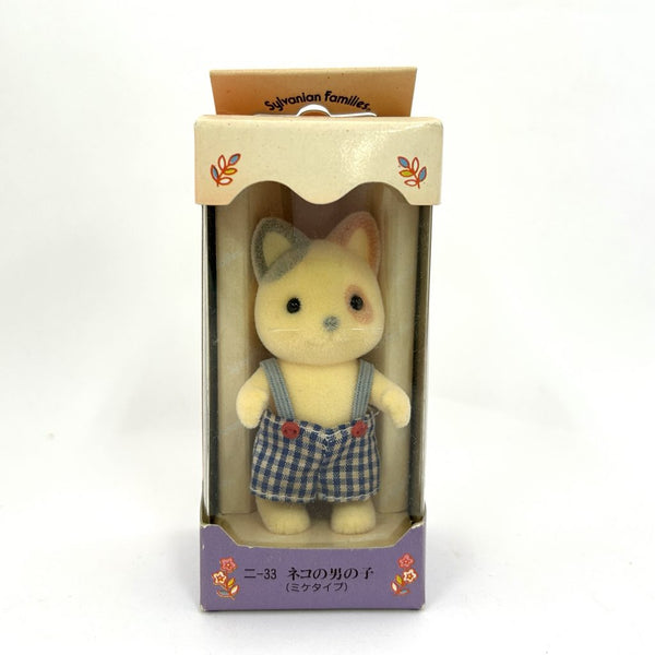 [Used] WHISKERS CAT BOY retired Japan Epoch Sylvanian Families