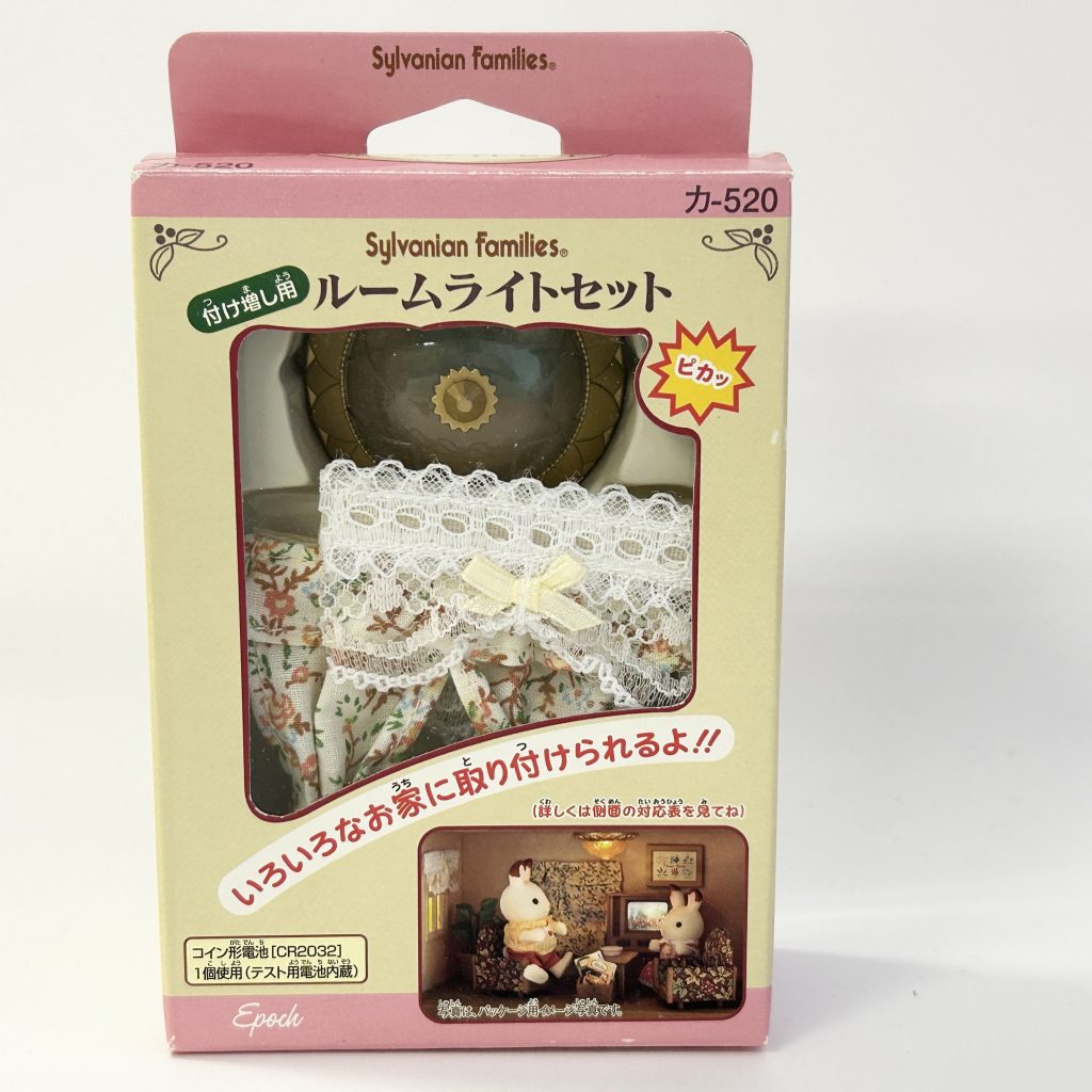 Ensemble d'éclairage de chambre KA-520 Familles Sylvanian Calico Critters