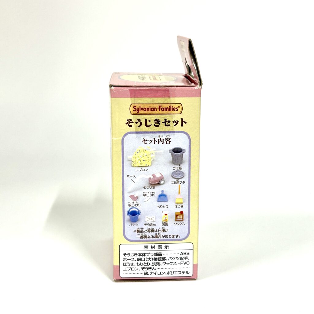 [used] Vacuum Cleaner Set KA-607 Sylvanian Families Calico Critters