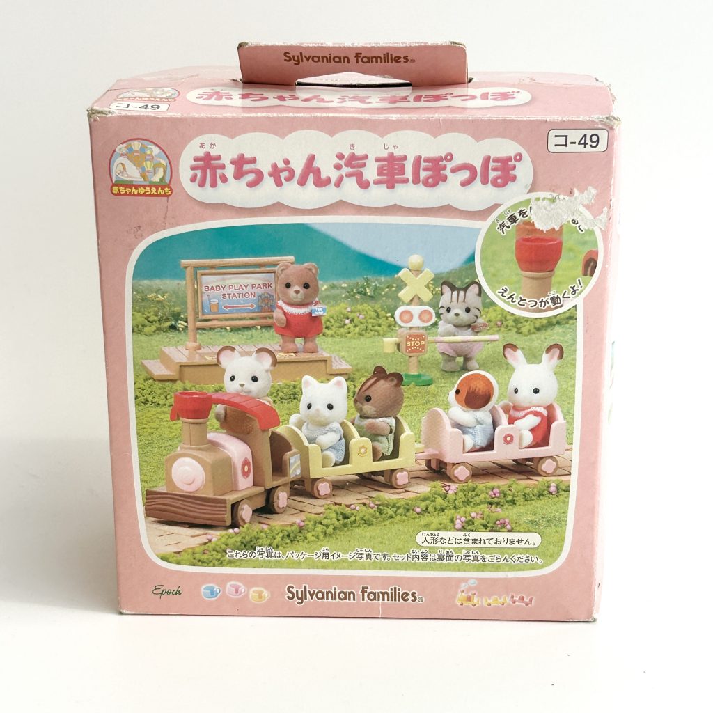 [used] Baby Choo-Choo Train KO-49 Sylvanian Families Calico Critters