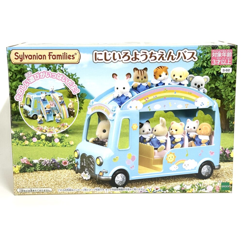 [used] Rainbow Nursery School Bus Sylvanian Families Calico Critters