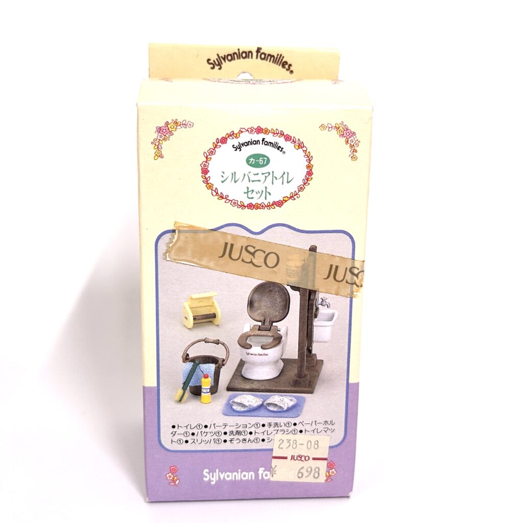 [used] Toilet Set KA-67 Sylvanian Families Calico Critters