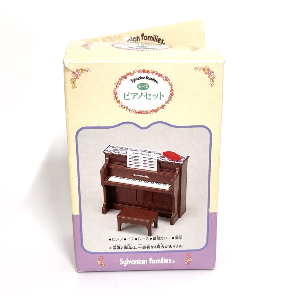 [used] Vintage Brown Upright Piano Set 1996 KA-72 Sylvanian Families Calico Critters
