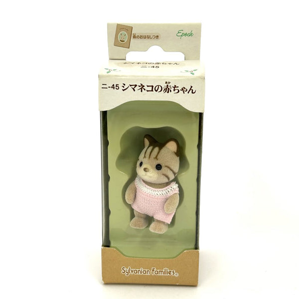 STRIPED CAT BABY NI-45 Epoch Sylvanian Families