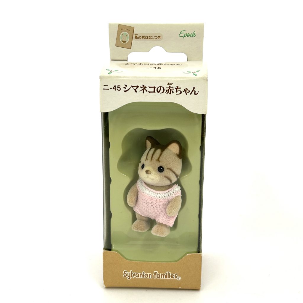 Striped Cat Baby 2000 NI-45 عائلات سيلفانيان كاليكو كريترز