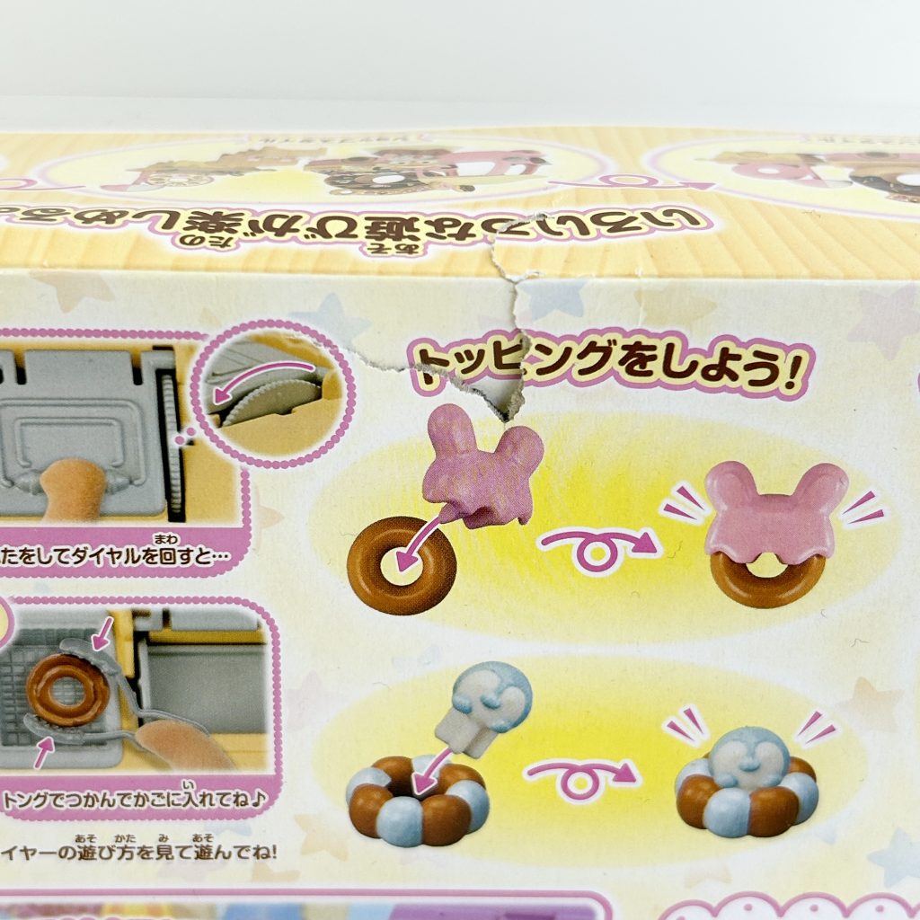 [used] Doughnut Wagon Set 2024 MI-93 Sylvanian Families Calico Critters