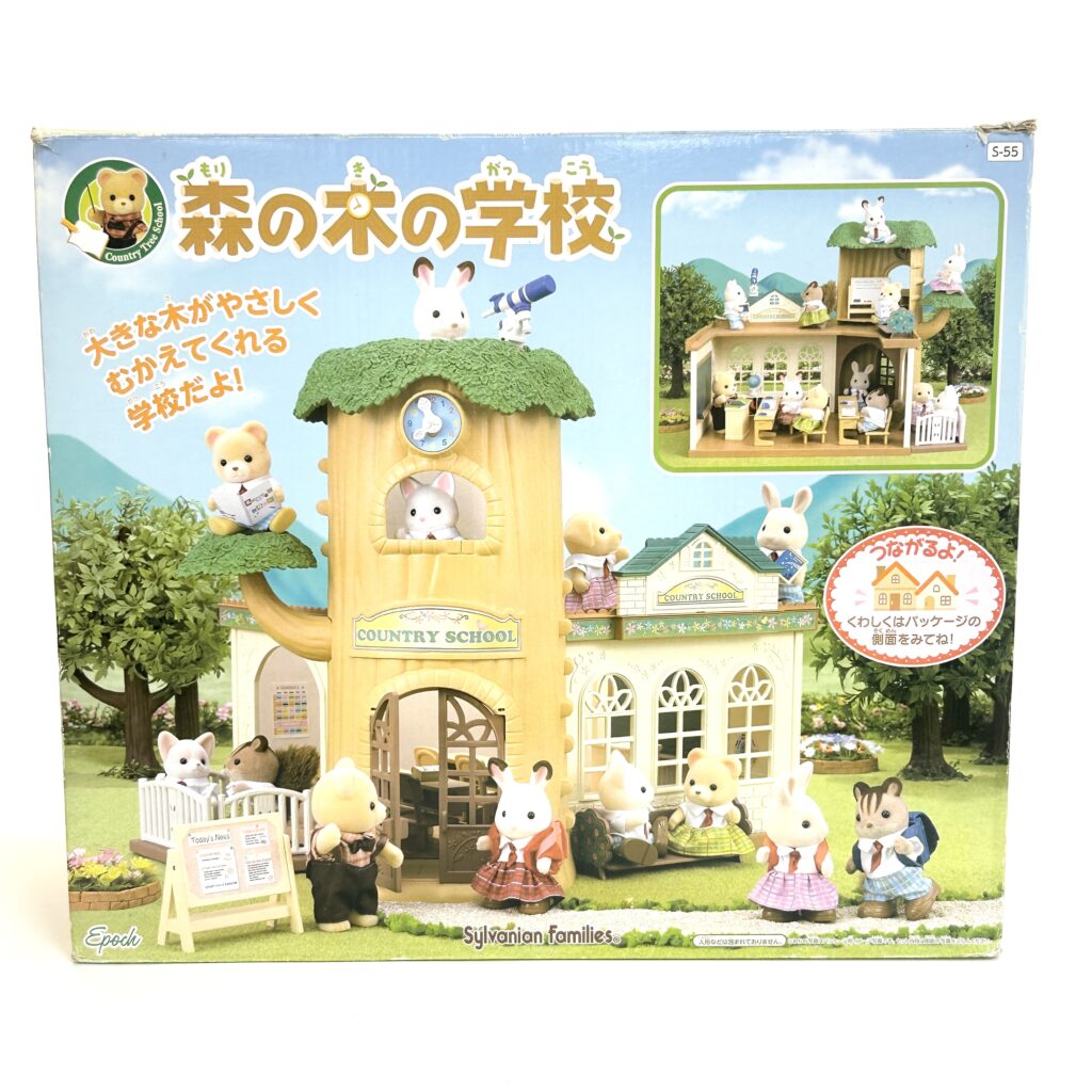 [used] Country School 2014 S-55 Sylvanian Families Calico Critters
