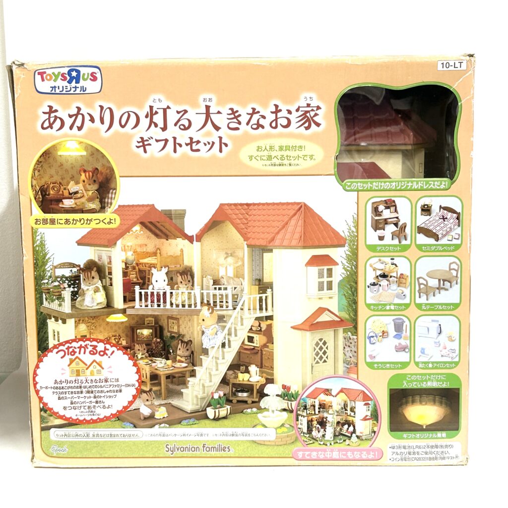 [used] Big House with Lights - Gift Set 10-LT Sylvanian Families Calico Critters