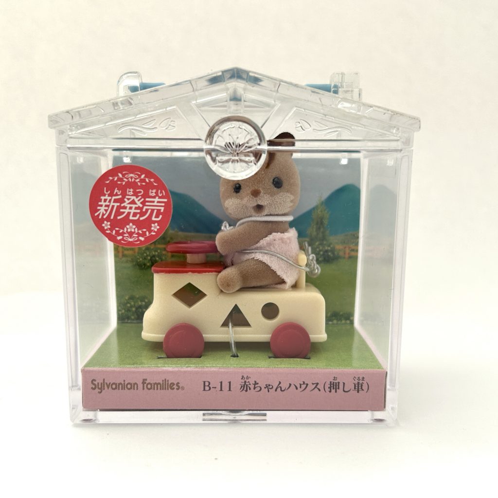 Baby Carry Case Baby Car Sqirrel 2011 B-11 Sylvanian Families Calico Critters