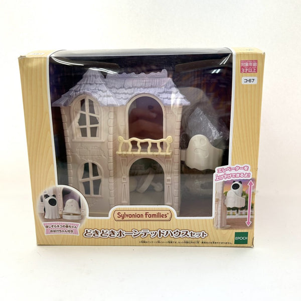 [Used] HALLOWEEN HAUNTED HOUSE SET KO-67 Japan Sylvanian Families