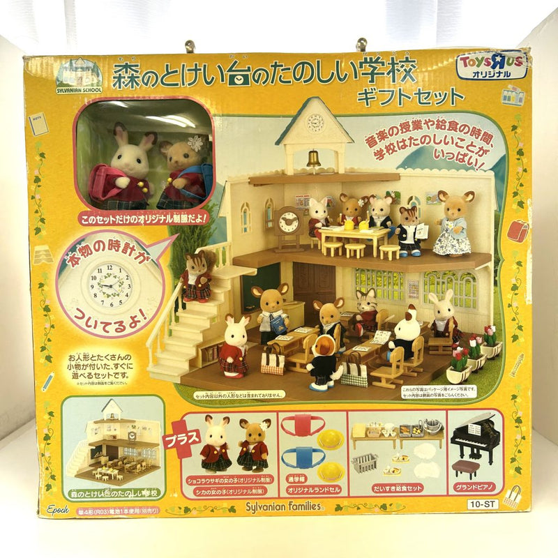 [Used] FOREST CLOCK TOWER SCHOOL Epoch Japan Sylvanian Families