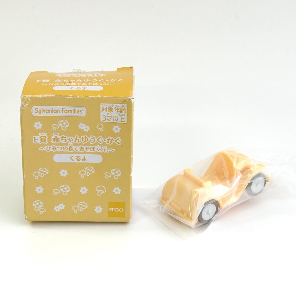 [used] Secret Forest Series Car Familymart 2023 Sylvanian Families Calico Critters