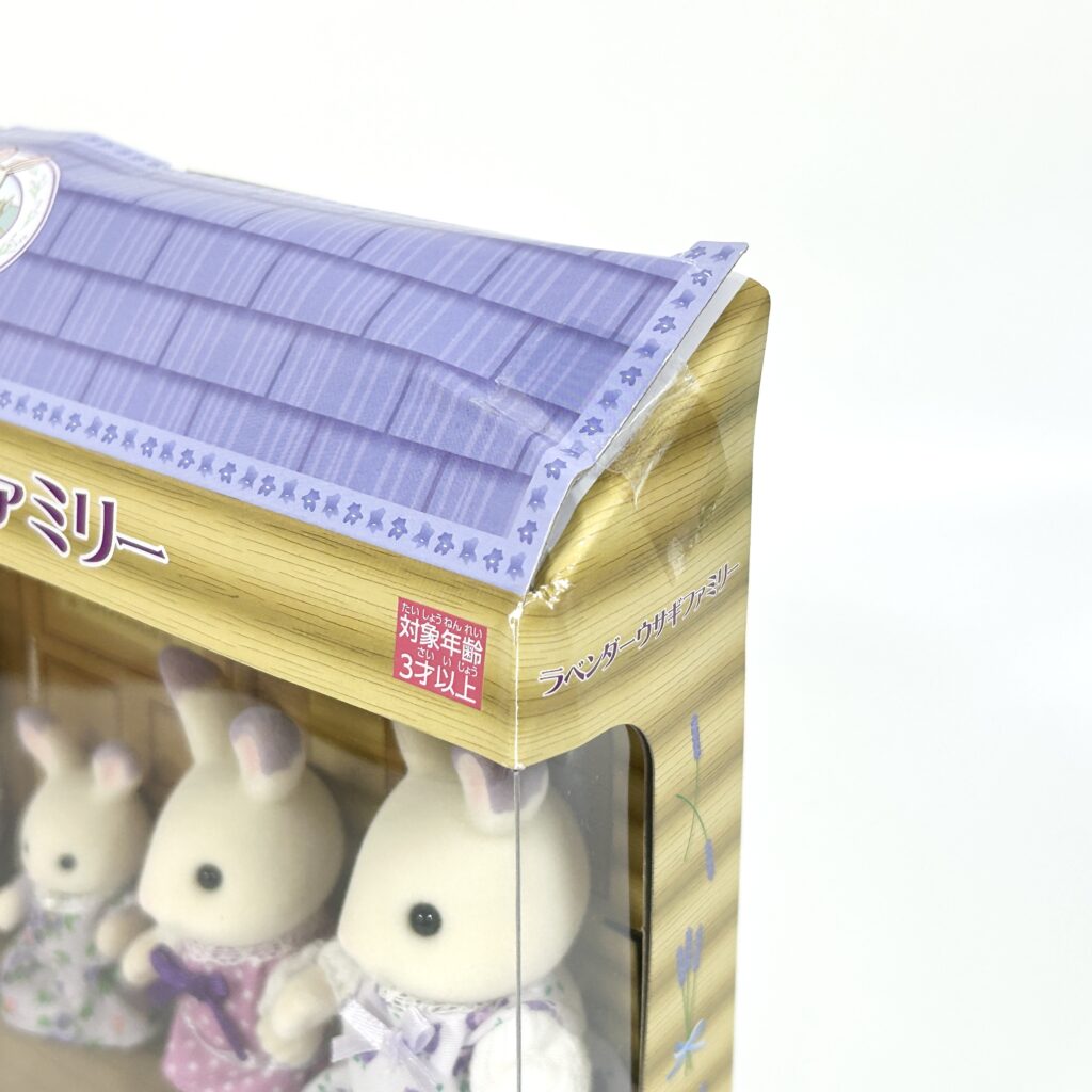 [used] Lavender Rabbit Family Hokkaido 2014 Sylvanian Families Calico Critters
