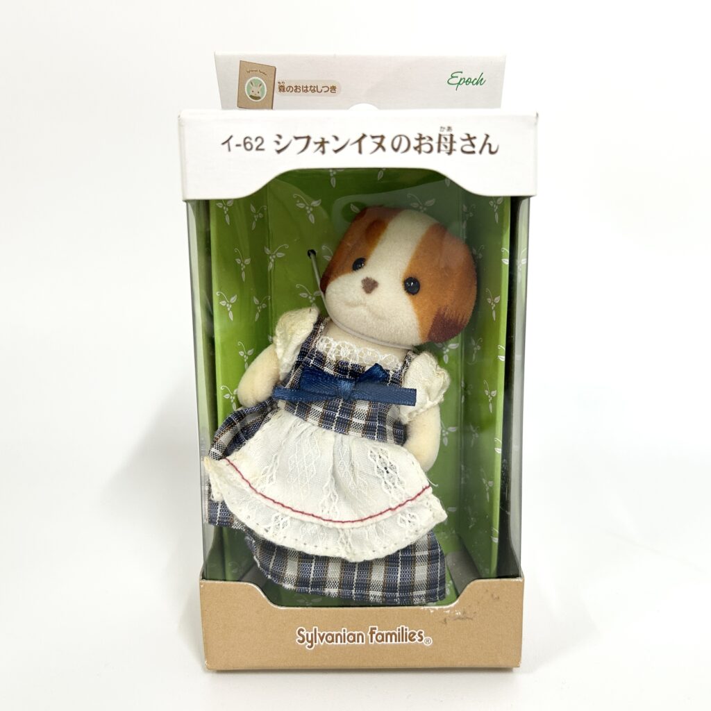 [used] Chiffon Dog Mother 2008 I-62 Sylvanian Families Calico Critters