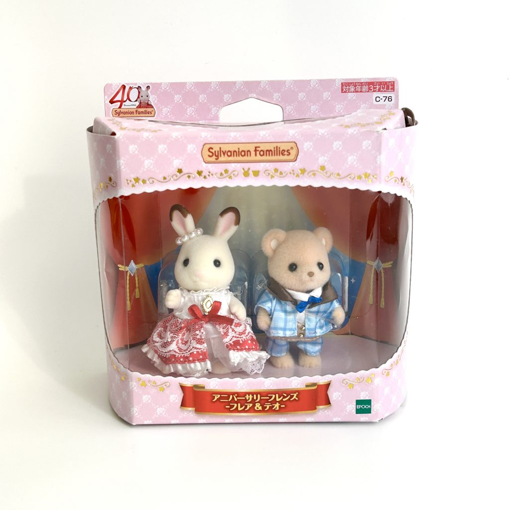 [used] 40th Anniversary Anniversary Friends Freya Theo 2025 C-76 Sylvanian Families Calico Critters