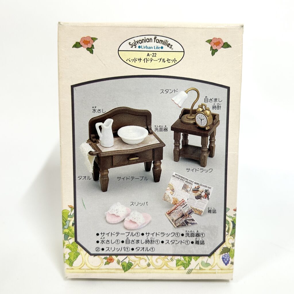 [used] Urban Life Bedside Table Set A-22 Sylvanian Families Calico Critters