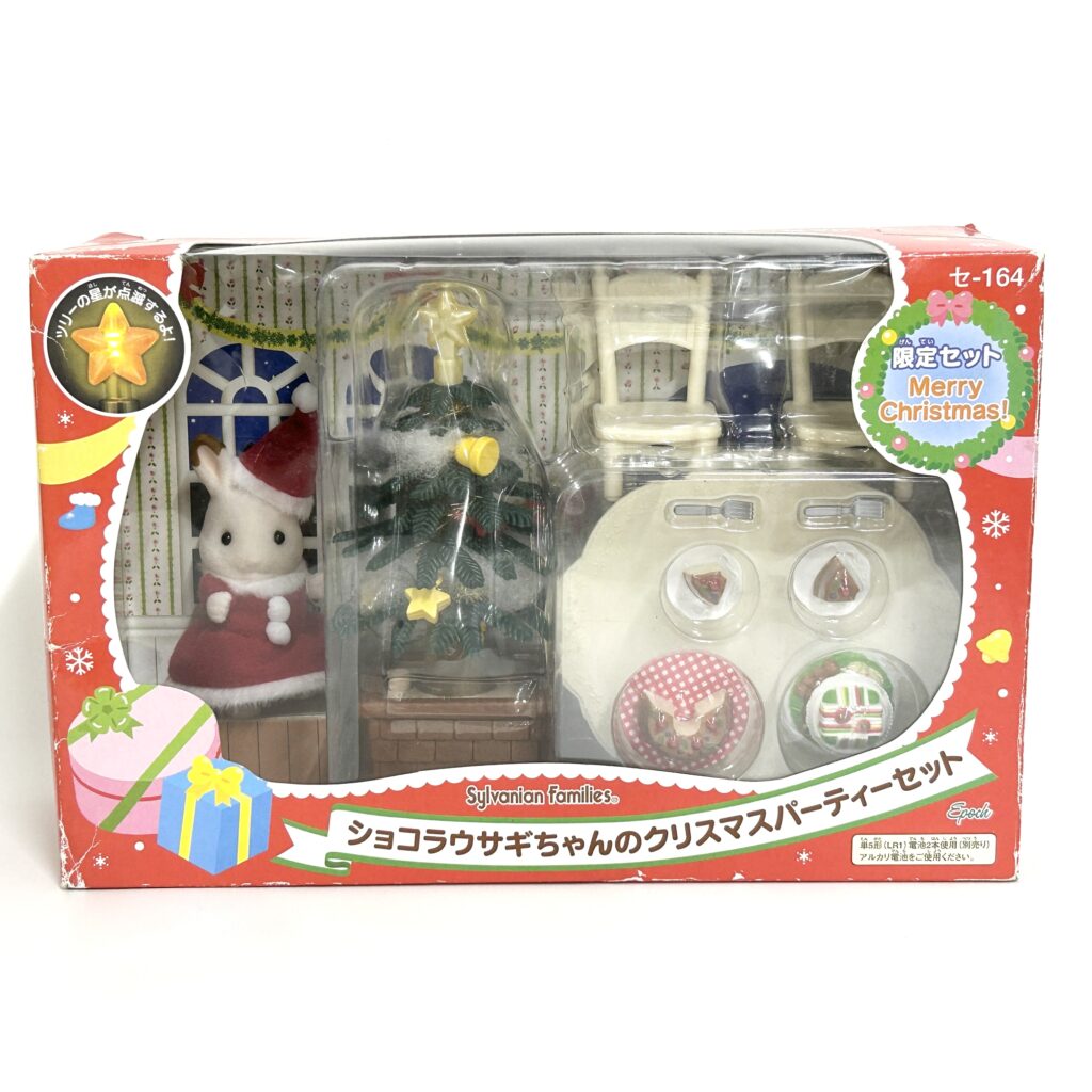 [used] Chocolate Rabbit Christmas Party Set 2008 SE-164 Sylvanian Families Calico Critters