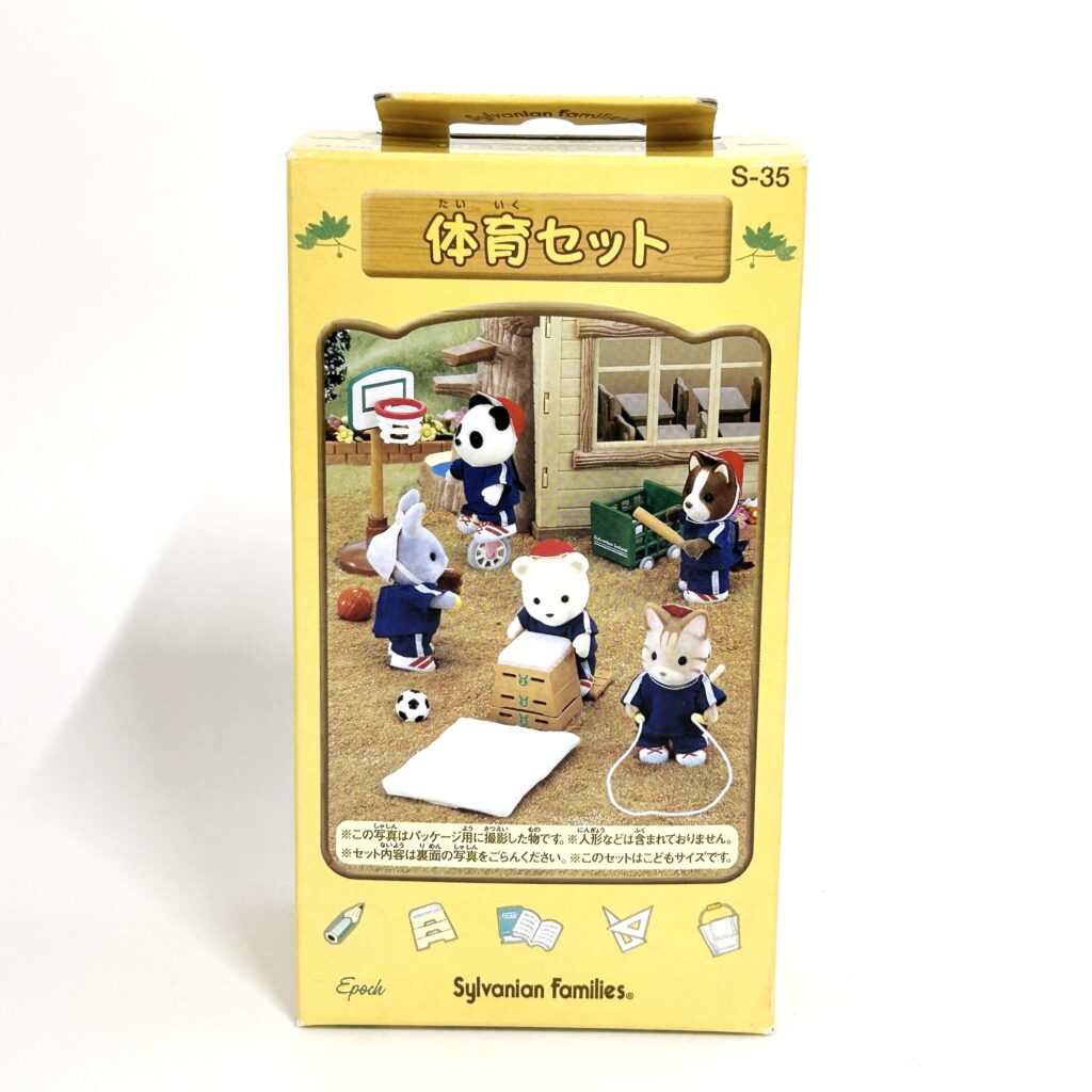 [used] Gymnastics Set S-35 Sylvanian Families Calico Critters