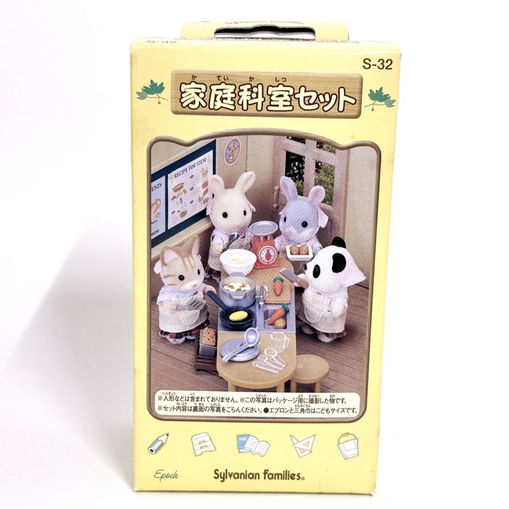 [used] Cooking Class At School Set S-32 Sylvanian Families Calico Critters