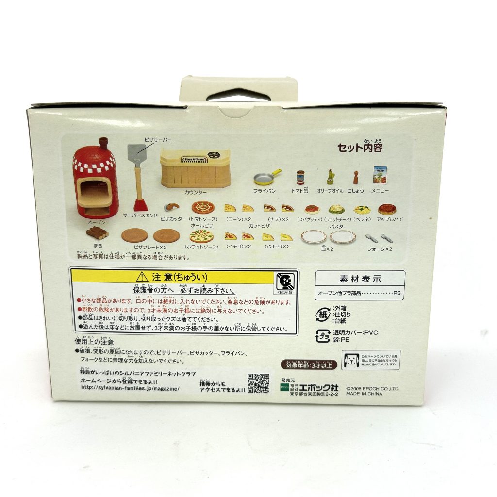 Set De Pizza Y Pasta 2008 MI-59 Sylvanian Families Calico Critters