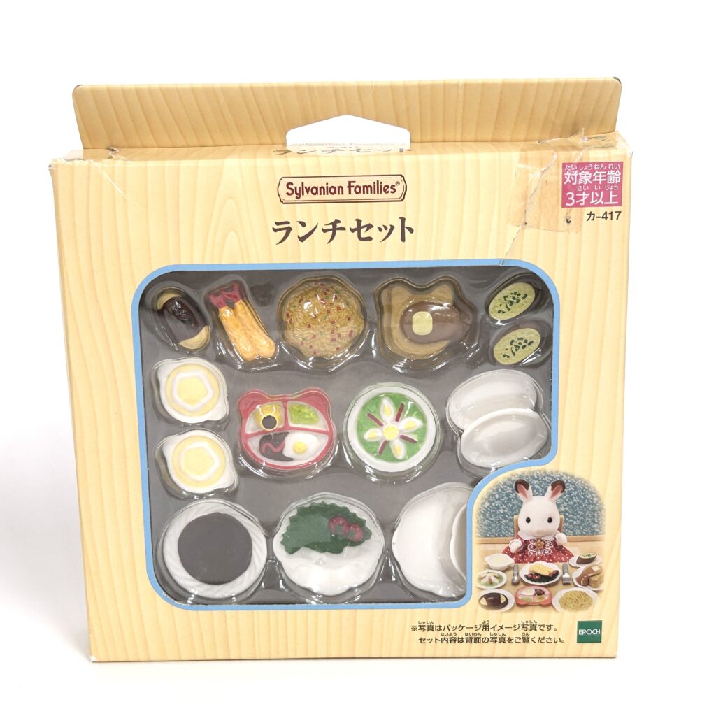 [used] Lunch Set KA-417 Sylvanian Families Calico Critters
