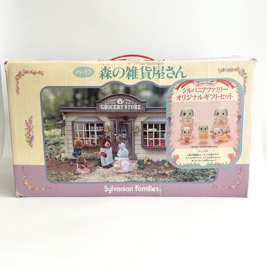 [used] Vintage Grocery Shop 1994 HA-17 Sylvanian Families Calico Critters