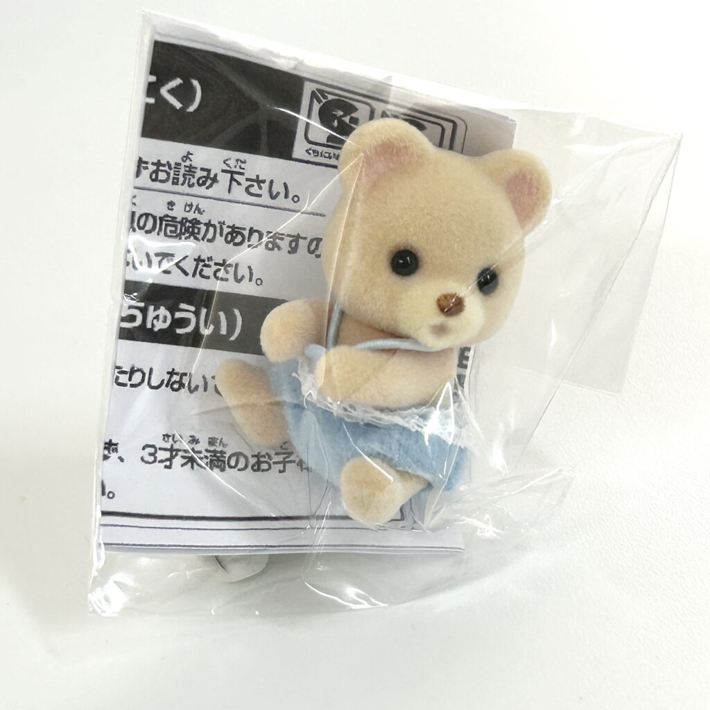 Sitting Bear Baby for Workshop Sylvanian Families Calico Critters