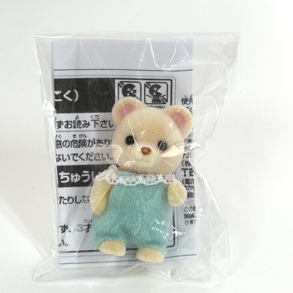 Standing Bear Baby for Workshop Sylvanian Families Calico Critters