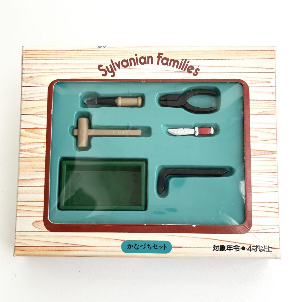 [used] Ensemble d'outils marteau vintage 1986 SE-33 Familles Sylvanian Calico Critters