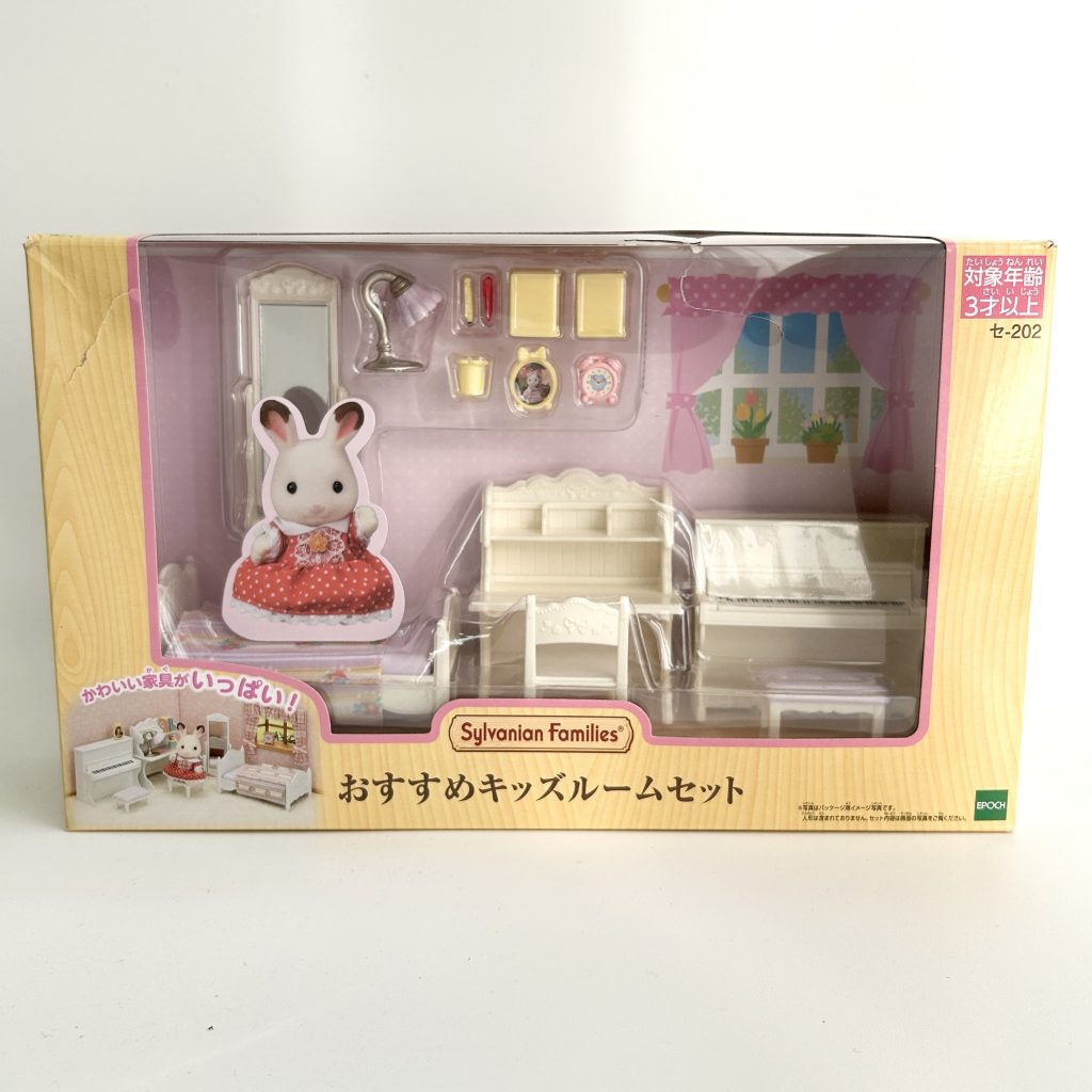 [used] Kidsroom Set SE-202 Sylvanian Families Calico Critters