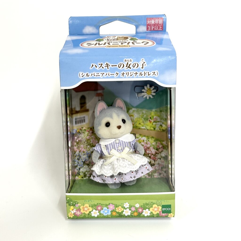 [used] Husky Girl Ibaraido 2023 Sylvanian Families Calico Critters