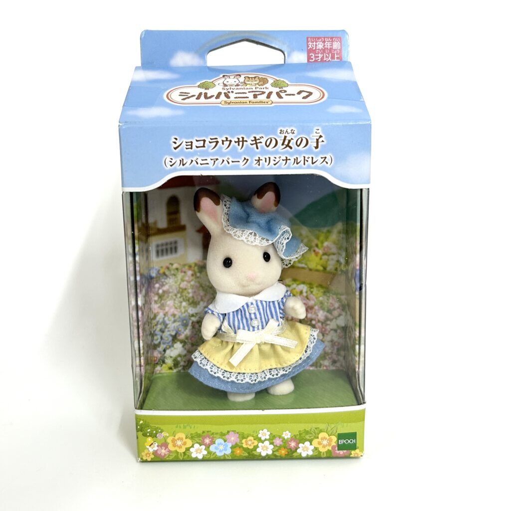 [used] Chocolate Rabbit Girl Ibaraido 2018 Sylvanian Families Calico Critters