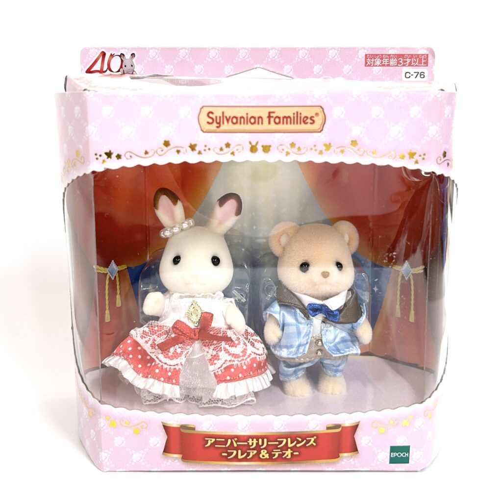 [used] 40th Anniversary Anniversary Friends Freya Theo 2025 C-76 Sylvanian Families Calico Critters