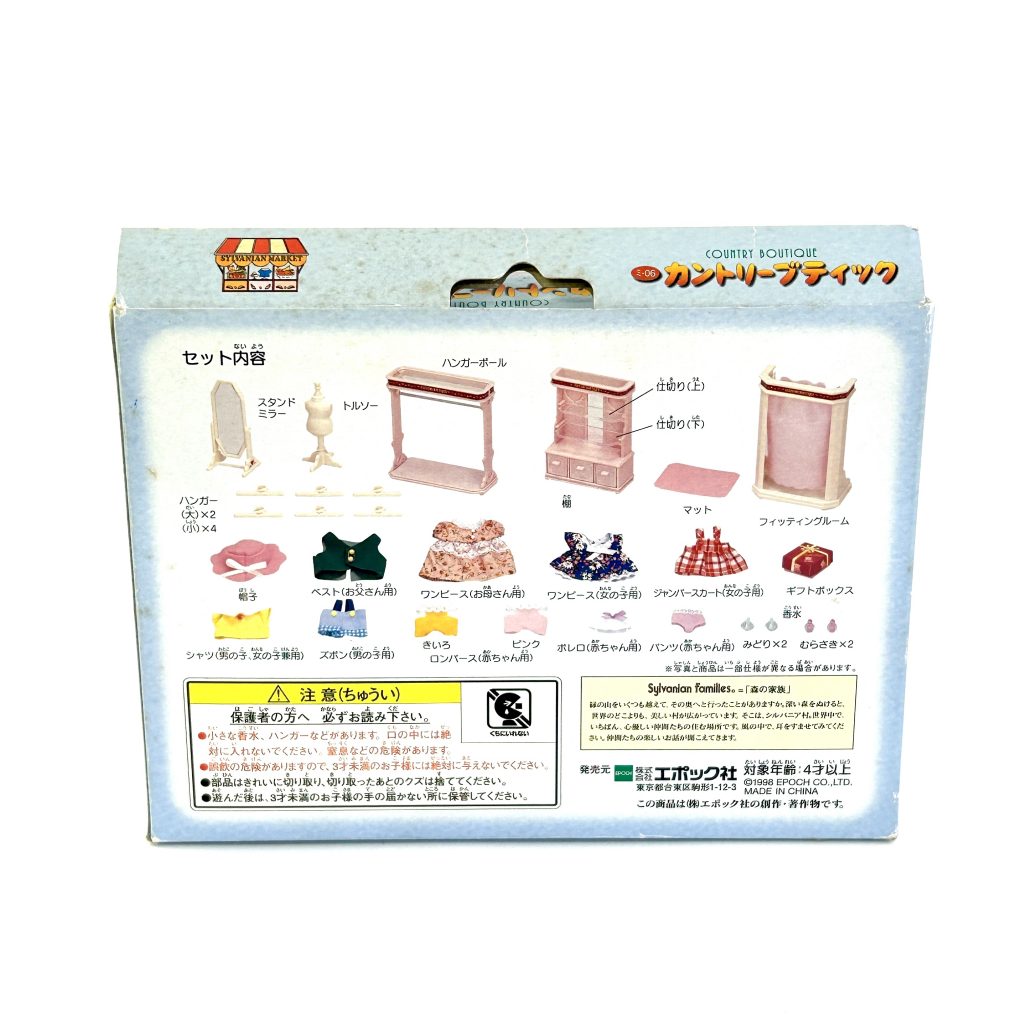 [used] Country Boutique MI-06 Sylvanian Families Calico Critters