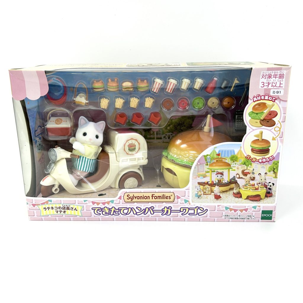 [used] Freshly Made Hamburger Wagon 2023 MI-91 Sylvanian Families Calico Critters