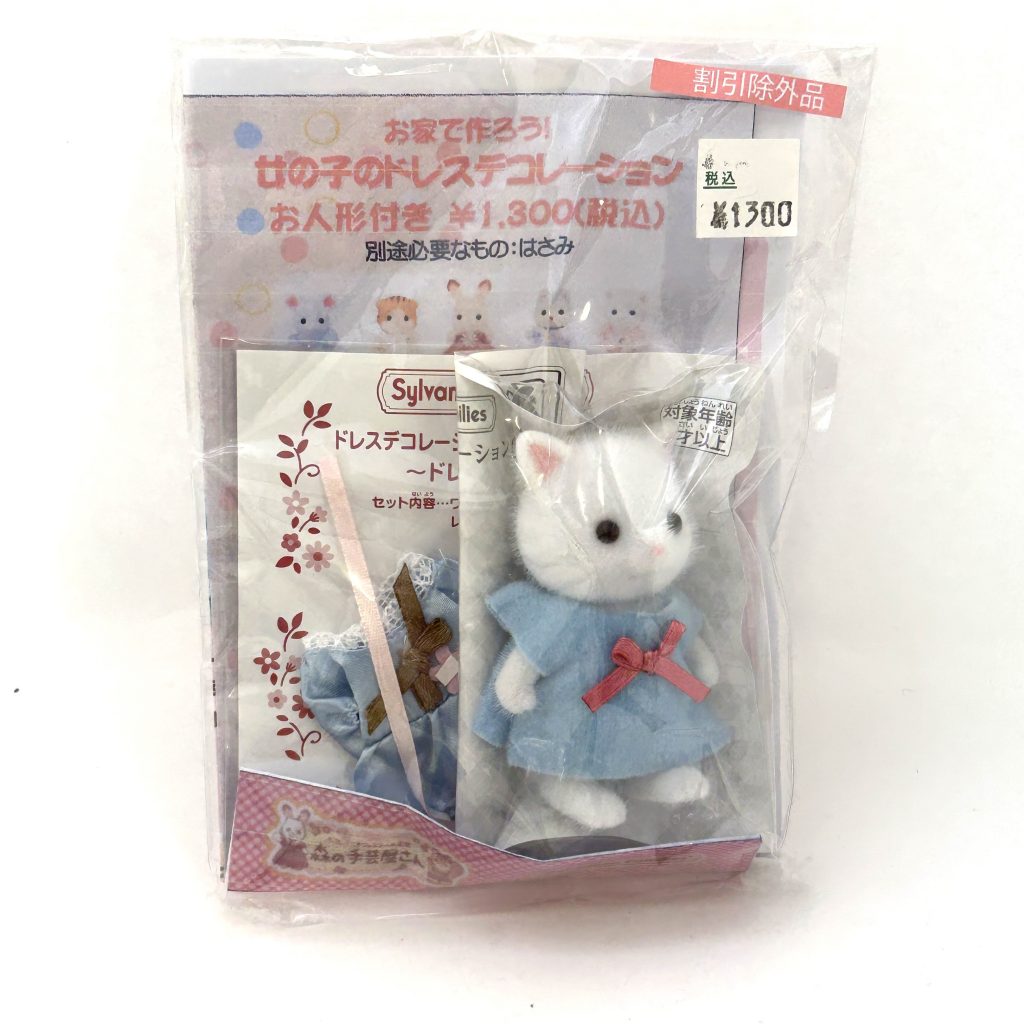Persian Cat Blue Dress Decoration Kit Craft Tokai Sylvanian Families Calico Critters