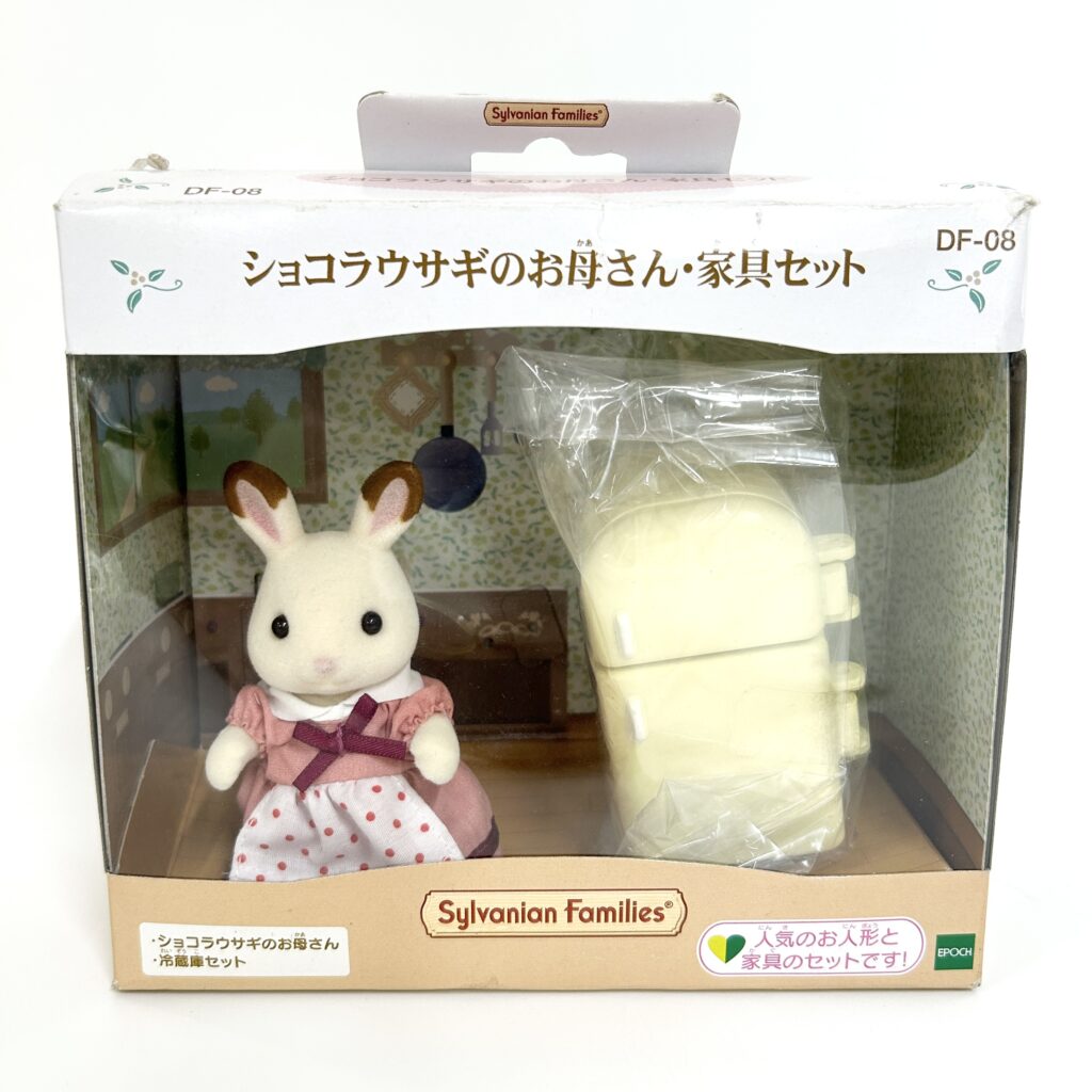 [used] Chocolate Rabbit Mother And Fridge Set DF-08 Sylvanian Families Calico Critters