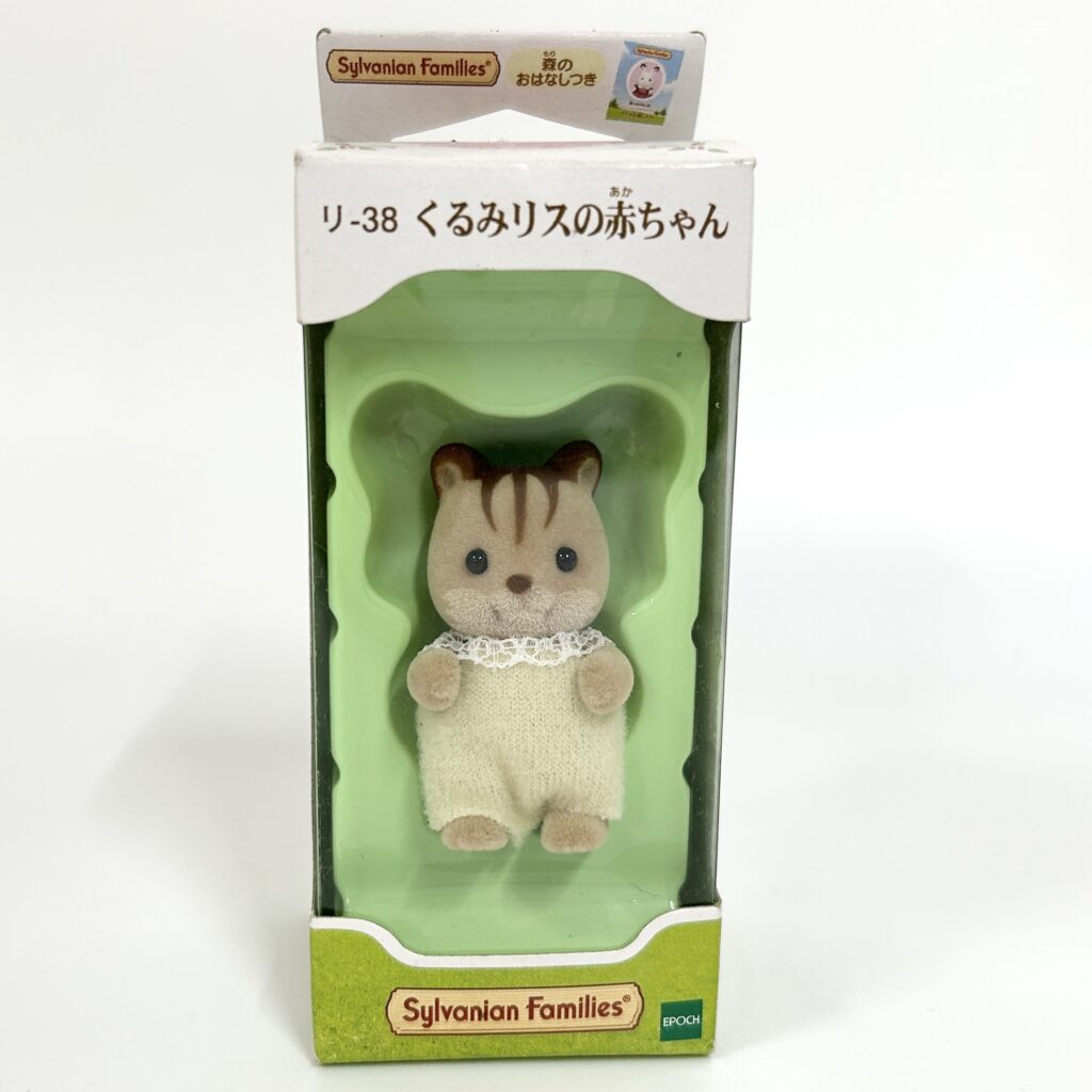 [used] Walnut Squirrel Baby RI-38 Sylvanian Families Calico Critters