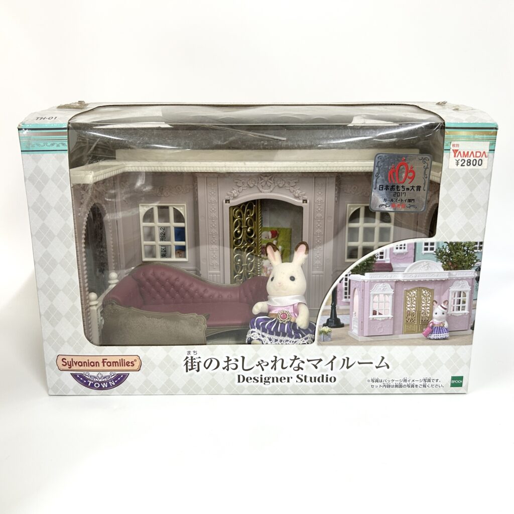 [used] Town Series Designer Studio TH-01 Sylvanian Families Calico Critters